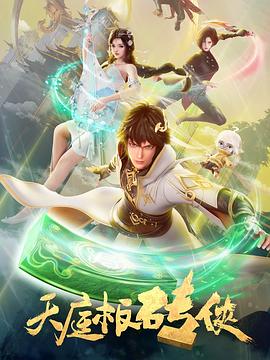 久久人妻xunleige无码