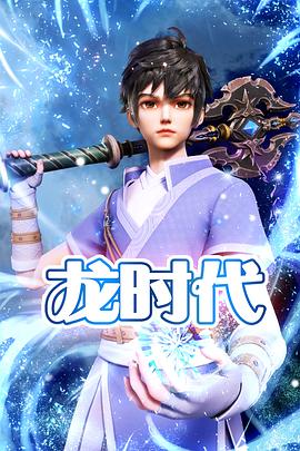 一区二区三区波多野结衣在线观看