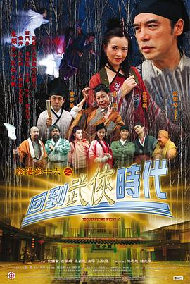 伊人色综合久久天天五月婷