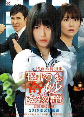 国产午夜亚洲精品午夜鲁丝片