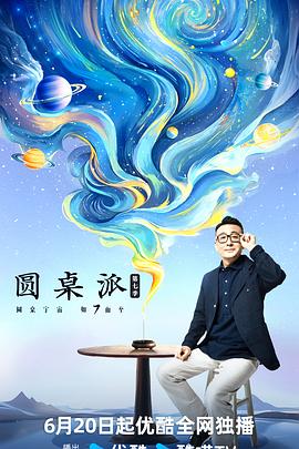 少妇太爽了在线观看免费视频