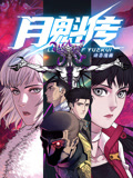 亚洲av无码久久精品狠狠爱浪潮