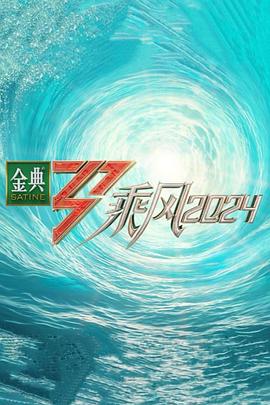 国产激情无码视频在线播放性色