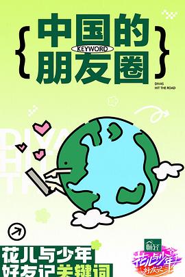 最新国产精品剧情在线ss