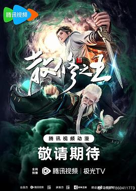 亚洲av永久无码精品一百度影院