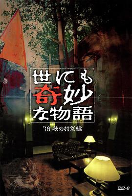 欲色影视天天一区二区三区色香欲