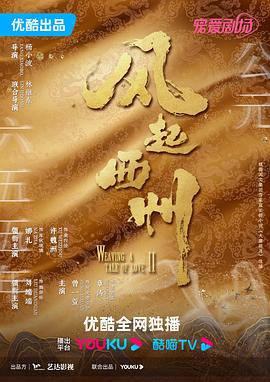 暖暖视频日本在线观看免费HD