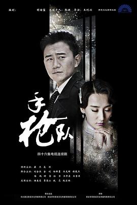 青柠影院免费观看高清电视剧丁香