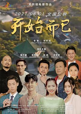 亚洲av无码久久精品狠狠爱浪潮