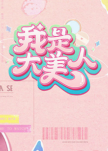 久久久www影院人成_免费