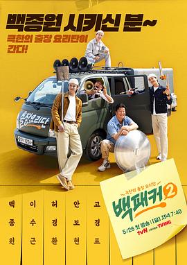 中文韩国午夜理伦三级好看