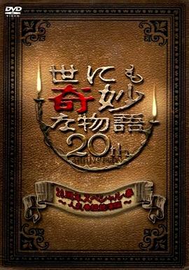 四虎永久在线精品免费观看视频
