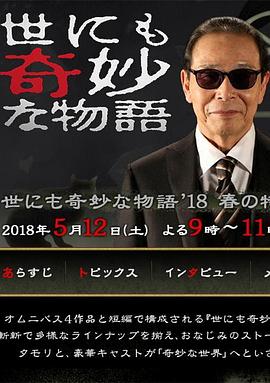 国产午夜精品一区二区三区不卡
