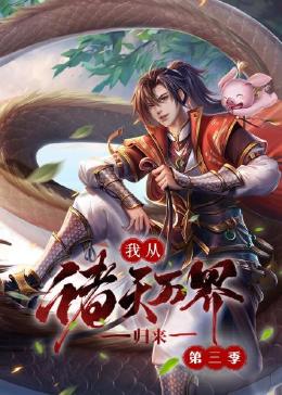 亚洲国产成人精品无码区在线播放