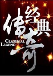 激情都市 校园 人妻 武侠